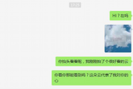 渠县遇到恶意拖欠？专业追讨公司帮您解决烦恼