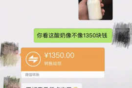 渠县对付老赖：刘小姐被老赖拖欠货款